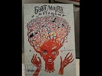 NEW!! Baba Marta and the Months Slavi Ganev