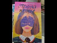 ΝΕΟ!! Έλεγχος με το όνομα Alessandro D'Avenia