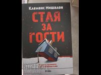 NOUĂ!! Cameră de oaspeți Clémence Michallon