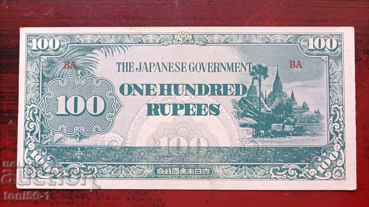 Burma - Japanese Occupation, 100 Rupees 1944 Burma - Japanese Occupation, 100 Rupees 1944