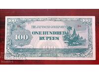 Burma - Japanese Occupation, 100 Rupees 1944