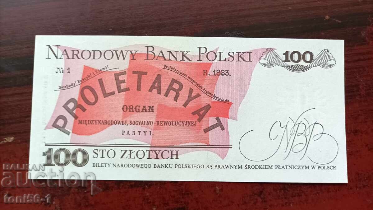 Полша 100 злоти 1988 UNC с цена 2.00 лв. | € 1.02 Полша 100 злоти 1988 UNC с цена 2.00 лв. | € 1.02