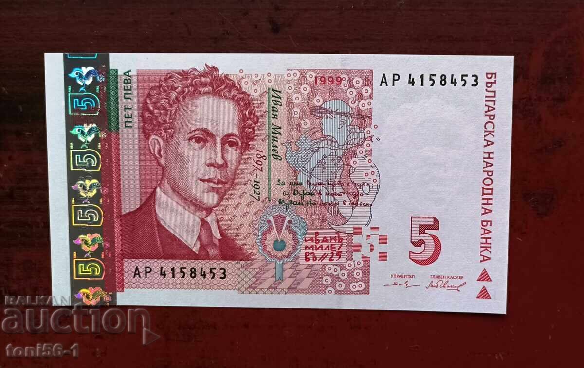 Bulgaria 5 leva 1999 UNC