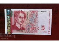 Bulgaria 5 leva 1999 UNC