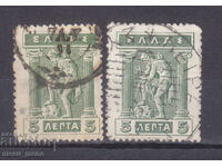 Greece 1911 - 21