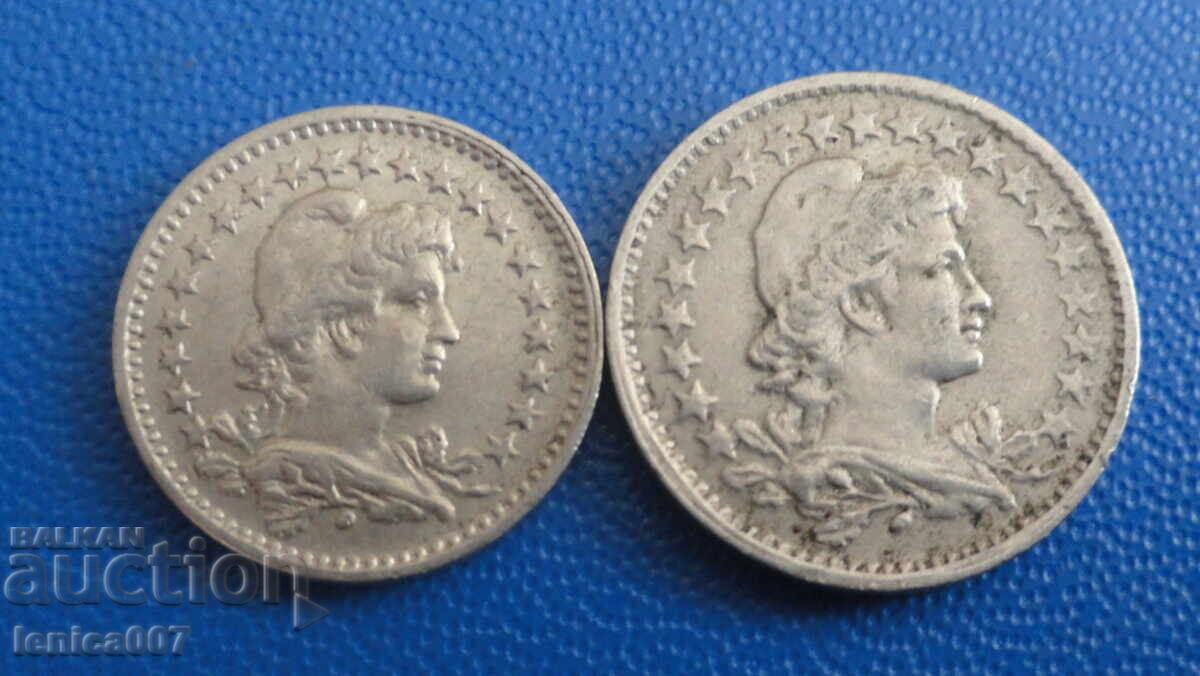 Βραζιλία 1919-21 - 20 και 50 ρέις με τιμή 9.90 BGN | € 5.06