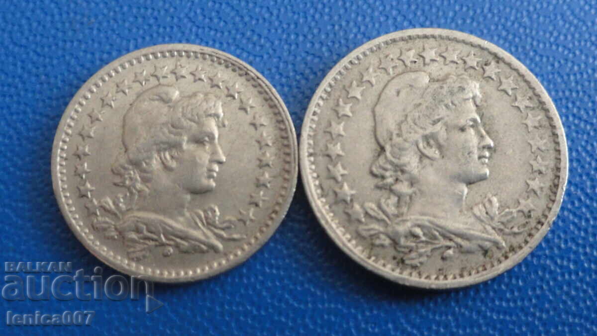 Παράδοση Βραζιλία 1919-21 - 20 και 50 ρέις