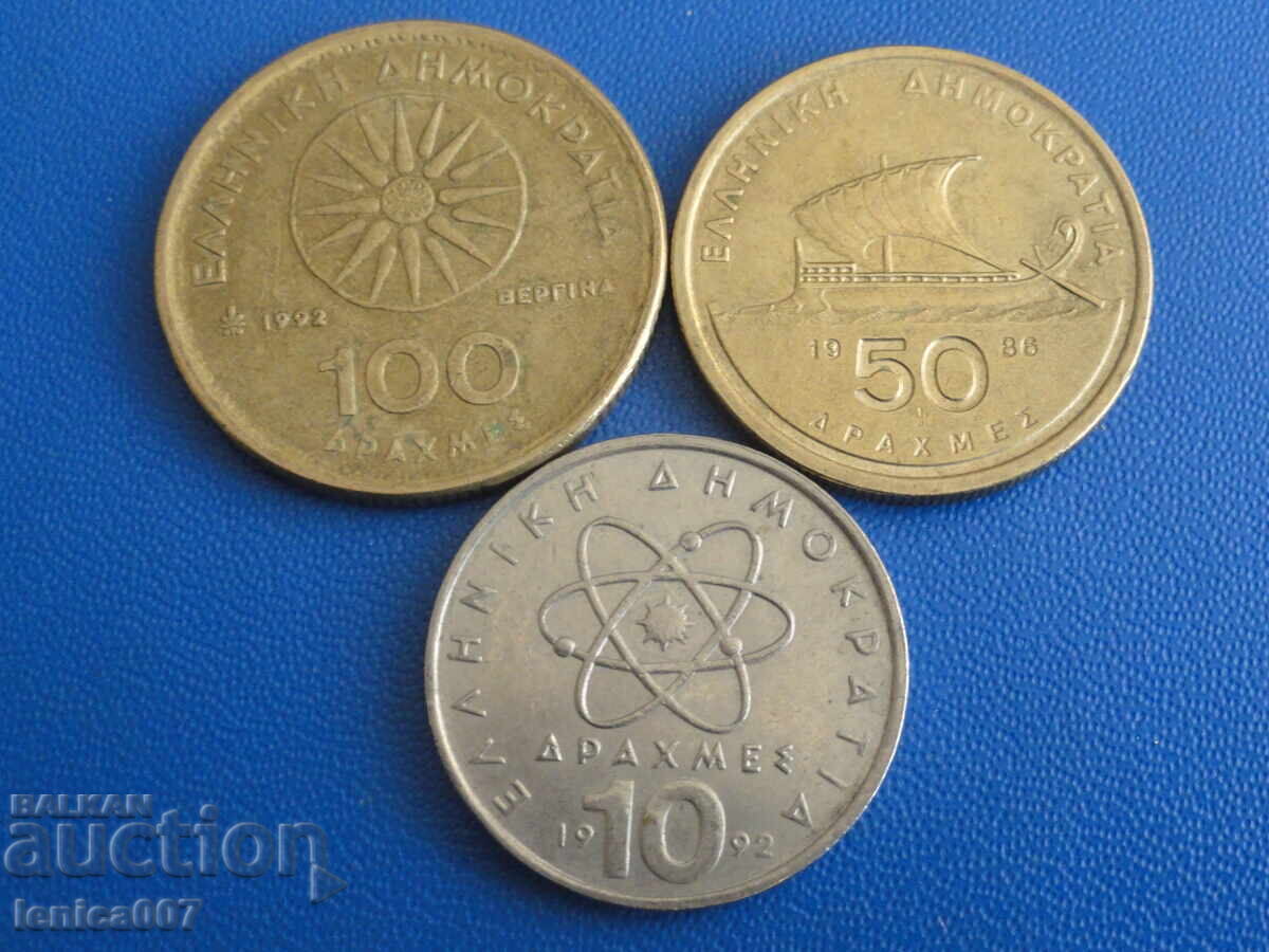 Greece - Coins (3 pieces) with price 2.40 BGN | € 1.23