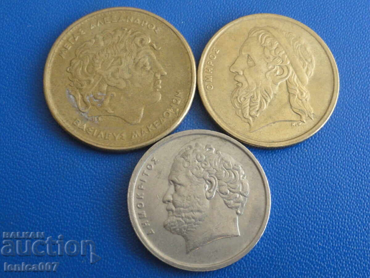 Licitație Grecia - Monede (3 bucăți)