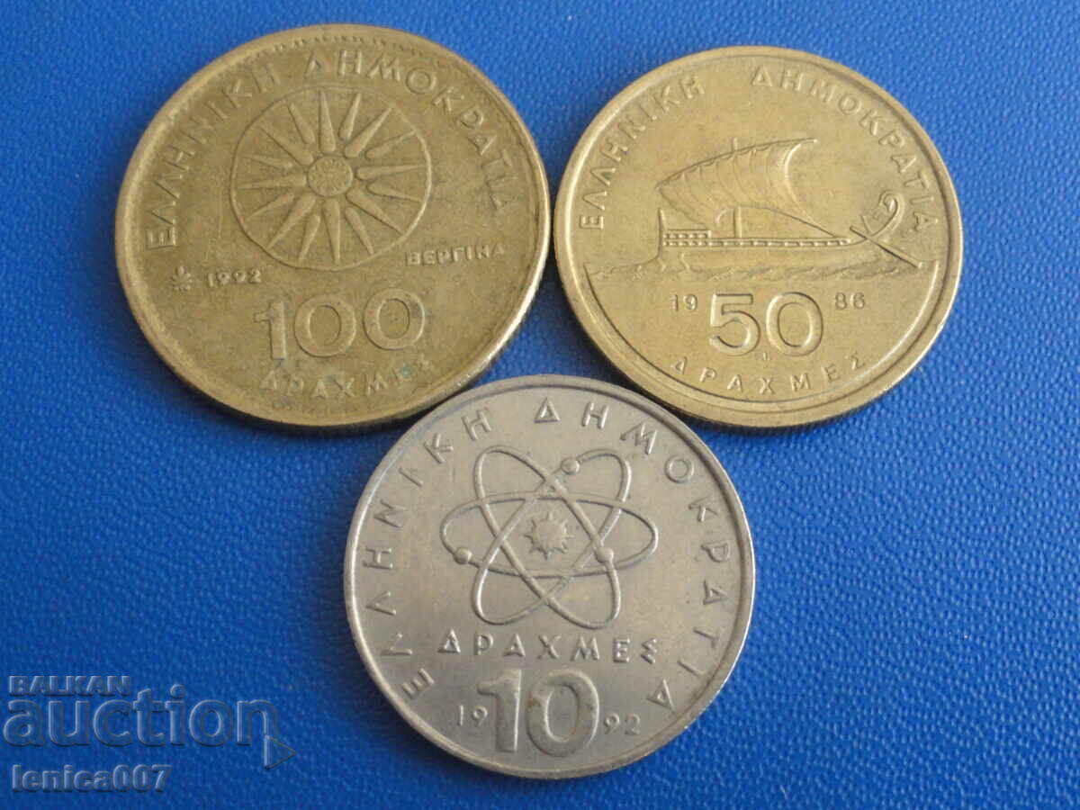 Delivery of Greece - Coins (3 pieces)