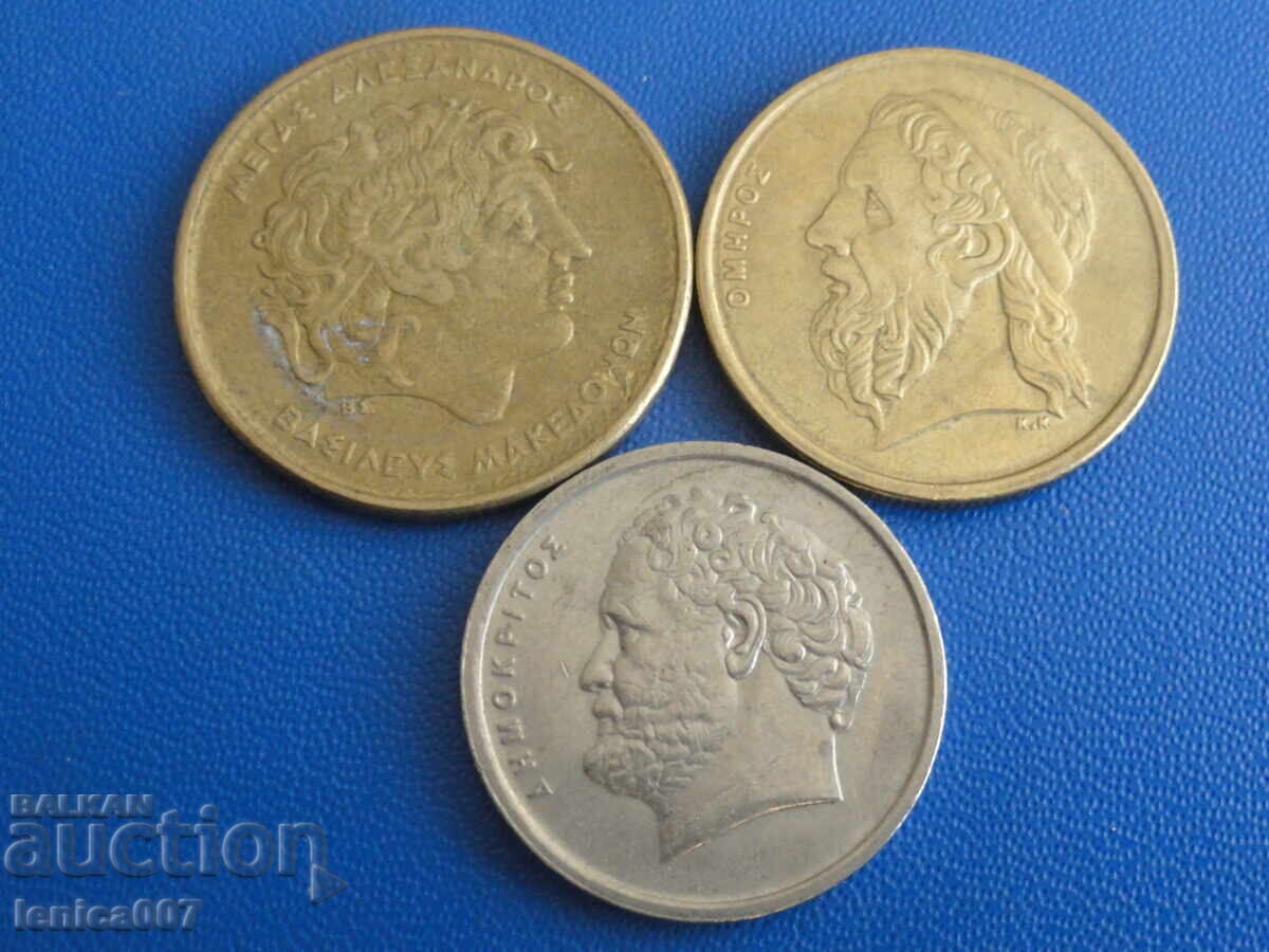 Grecia - Monede (3 bucăți)