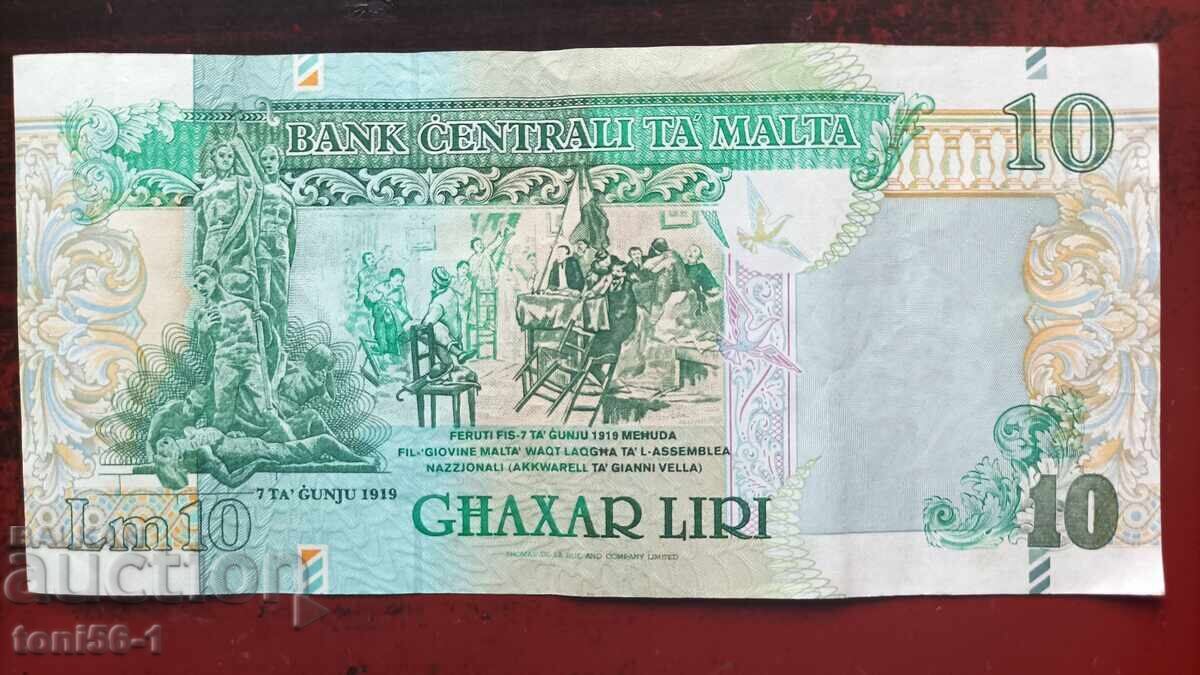 Malta 10 Lira 2007 with price 32.00 BGN | € 16.36 Malta 10 Lira 2007 with price 32.00 BGN | € 16.36