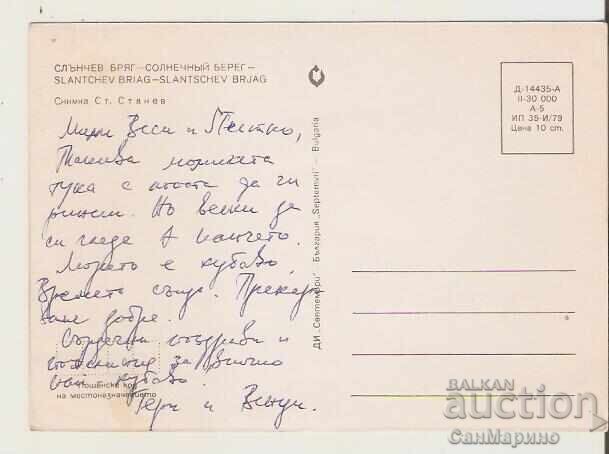 Картичка България Слънчев бряг Изглед 8** с цена 0.80 лв. | € 0.41 Картичка България Слънчев бряг Изглед 8** с цена 0.80 лв. | € 0.41