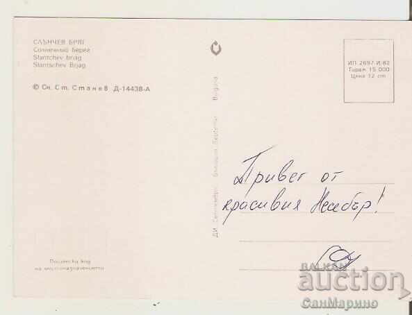 Card Bulgaria Sunny Beach View 15 ** με τιμή 0.80 BGN | € 0.41