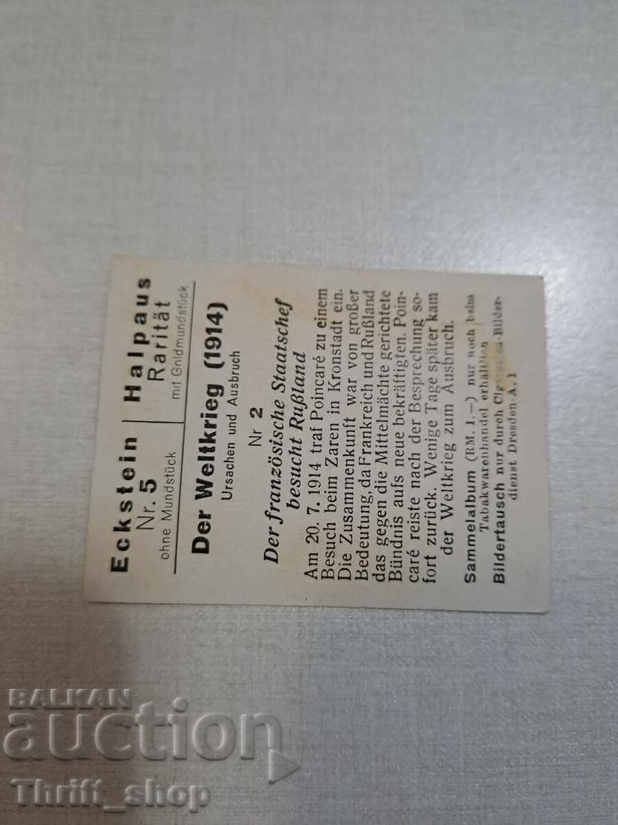 Primul Război Mondial - carte poștală de colecție - 6.2mmX4,8mm cu preț 2.00 BGN | € 1.02 Primul Război Mondial - carte poștală de colecție - 6.2mmX4,8mm cu preț 2.00 BGN | € 1.02