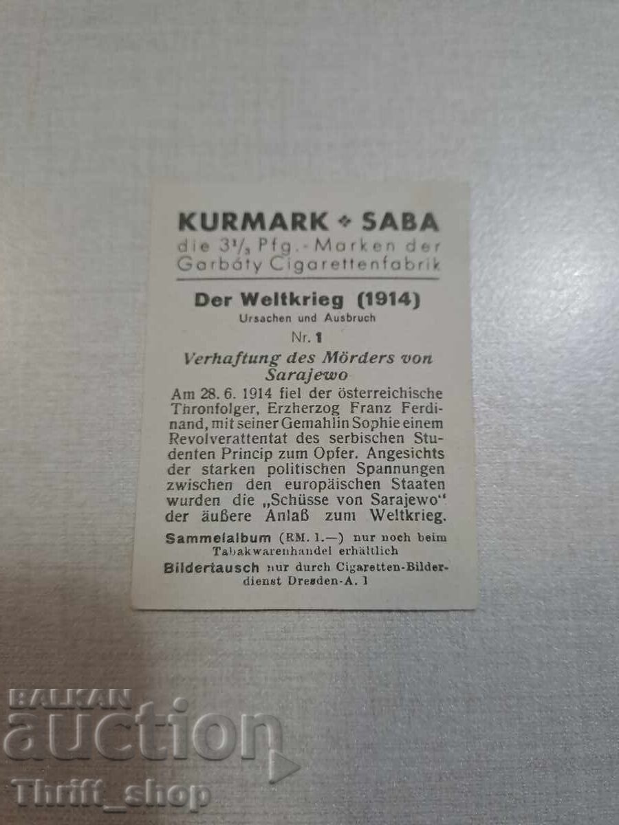 Πρώτος Παγκόσμιος Πόλεμος - συλλεκτική καρτ-ποστάλ - 6.2mmX4,8mm με τιμή 2.00 BGN | € 1.02 Πρώτος Παγκόσμιος Πόλεμος - συλλεκτική καρτ-ποστάλ - 6.2mmX4,8mm με τιμή 2.00 BGN | € 1.02