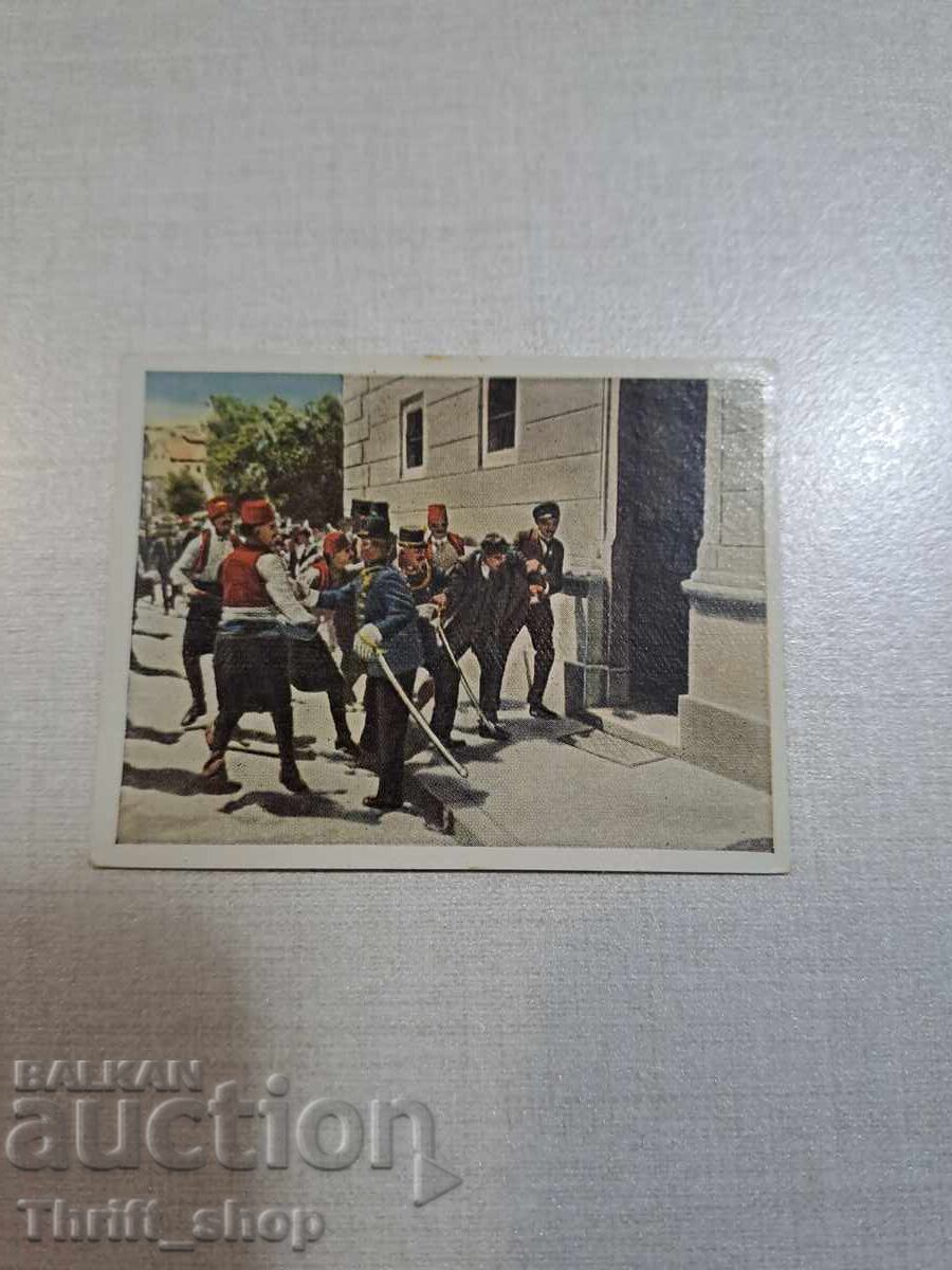 Πρώτος Παγκόσμιος Πόλεμος - συλλεκτική καρτ-ποστάλ - 6.2mmX4,8mm Πρώτος Παγκόσμιος Πόλεμος - συλλεκτική καρτ-ποστάλ - 6.2mmX4,8mm