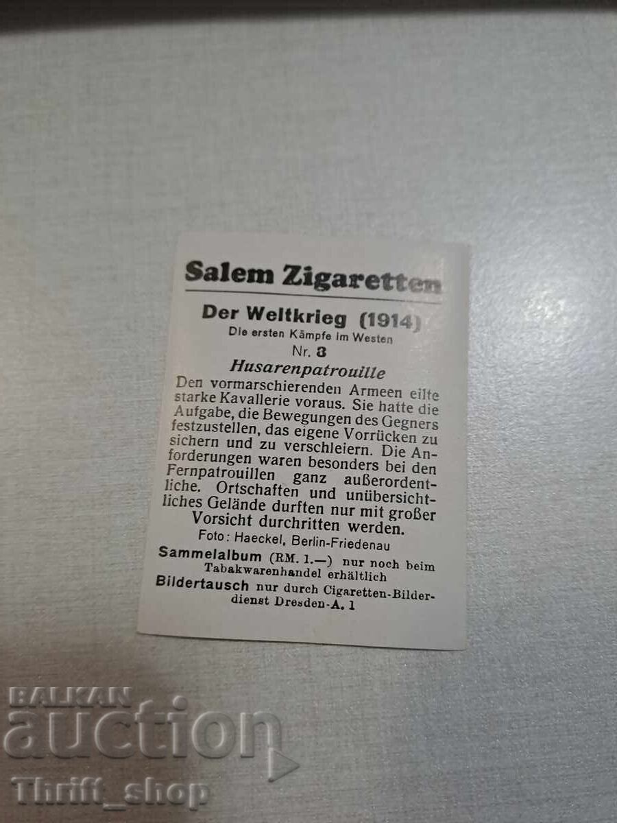 Πρώτος Παγκόσμιος Πόλεμος - συλλεκτική καρτ-ποστάλ - 6.2mmX4,8mm με τιμή 2.00 BGN | € 1.02