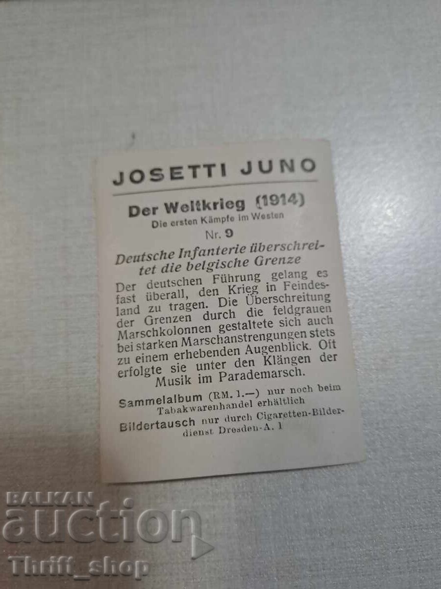 Първа световна война - колекционерска картичка - 6.2ммХ4,8мм с цена 2.00 лв. | € 1.02