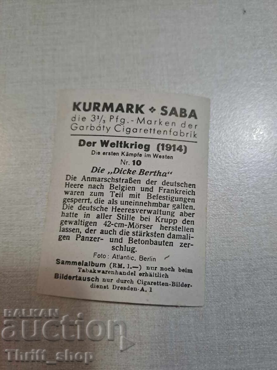 Primul Război Mondial - carte poștală de colecție - 6.2mmX4,8mm cu preț 2.00 BGN | € 1.02