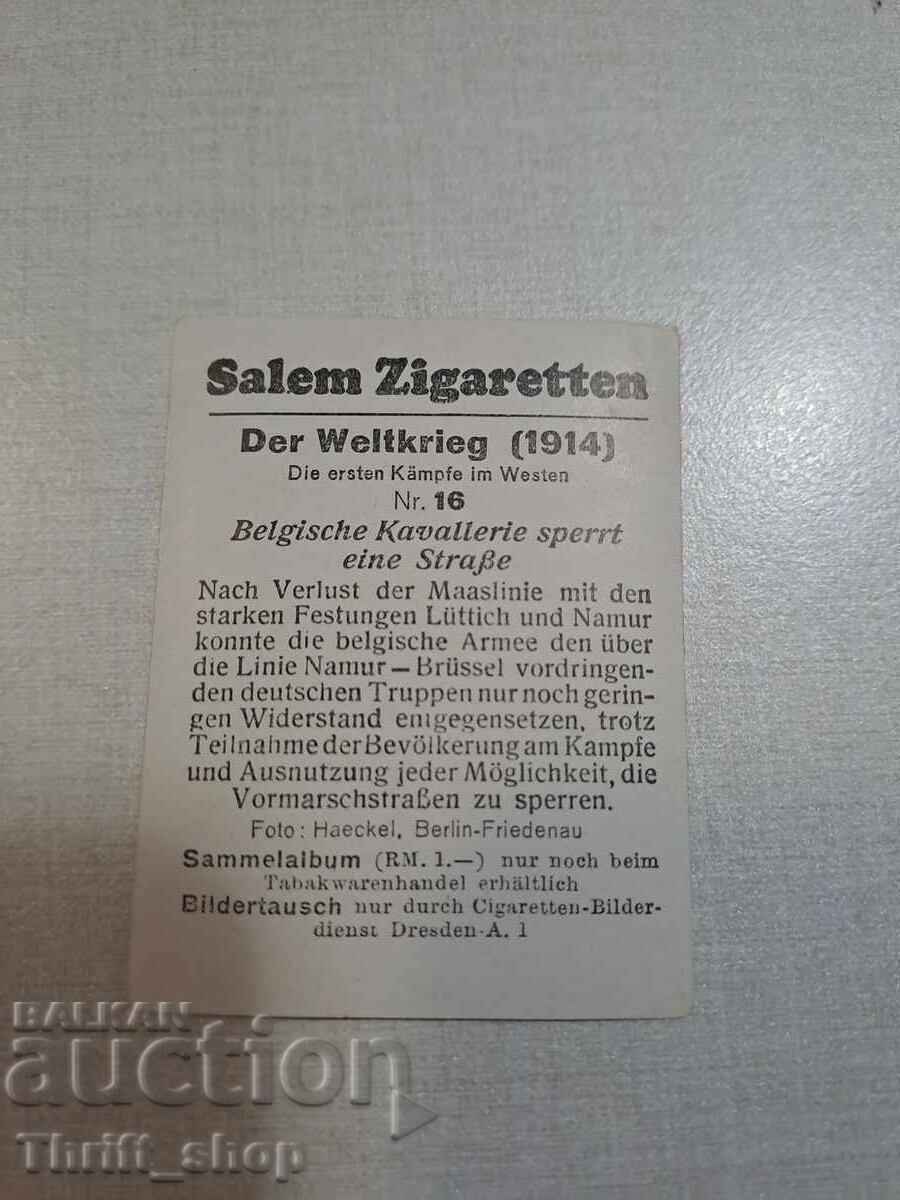 Първа световна война - колекционерска картичка - 6.2ммХ4,8мм с цена 2.00 лв. | € 1.02