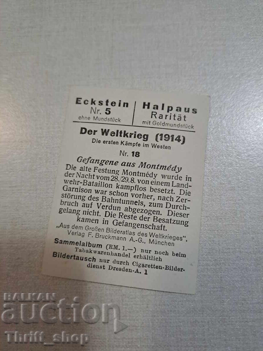 Първа световна война - колекционерска картичка - 6.2ммХ4,8мм с цена 2.00 лв. | € 1.02