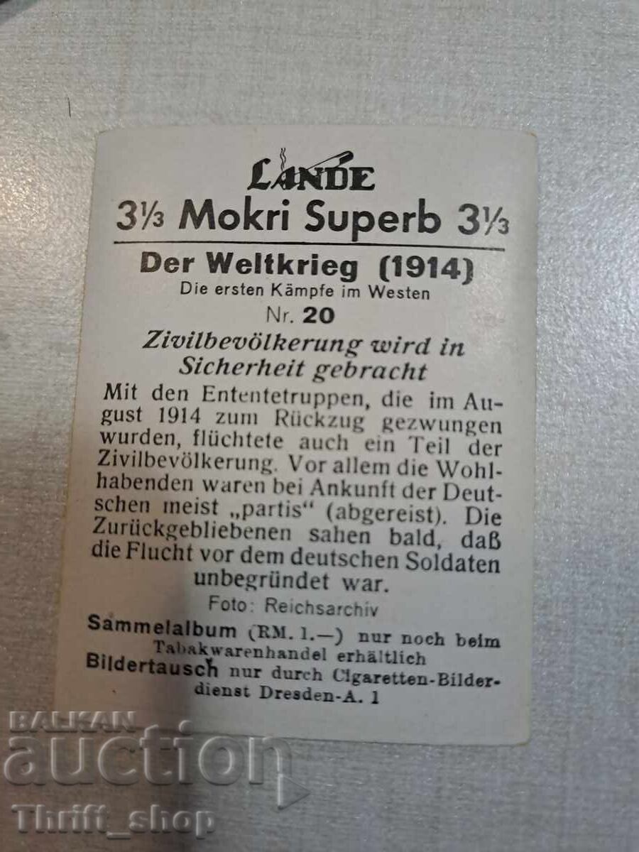 Primul Război Mondial - carte poștală de colecție - 6.2mmX4,8mm cu preț 2.00 BGN | € 1.02 Primul Război Mondial - carte poștală de colecție - 6.2mmX4,8mm cu preț 2.00 BGN | € 1.02