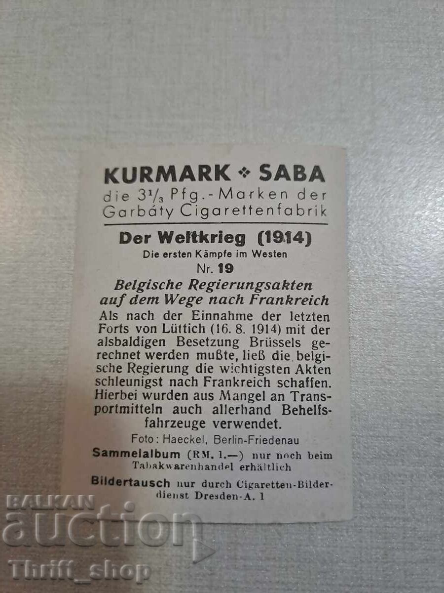 Primul Război Mondial - carte poștală de colecție - 6.2mmX4,8mm cu preț 2.00 BGN | € 1.02