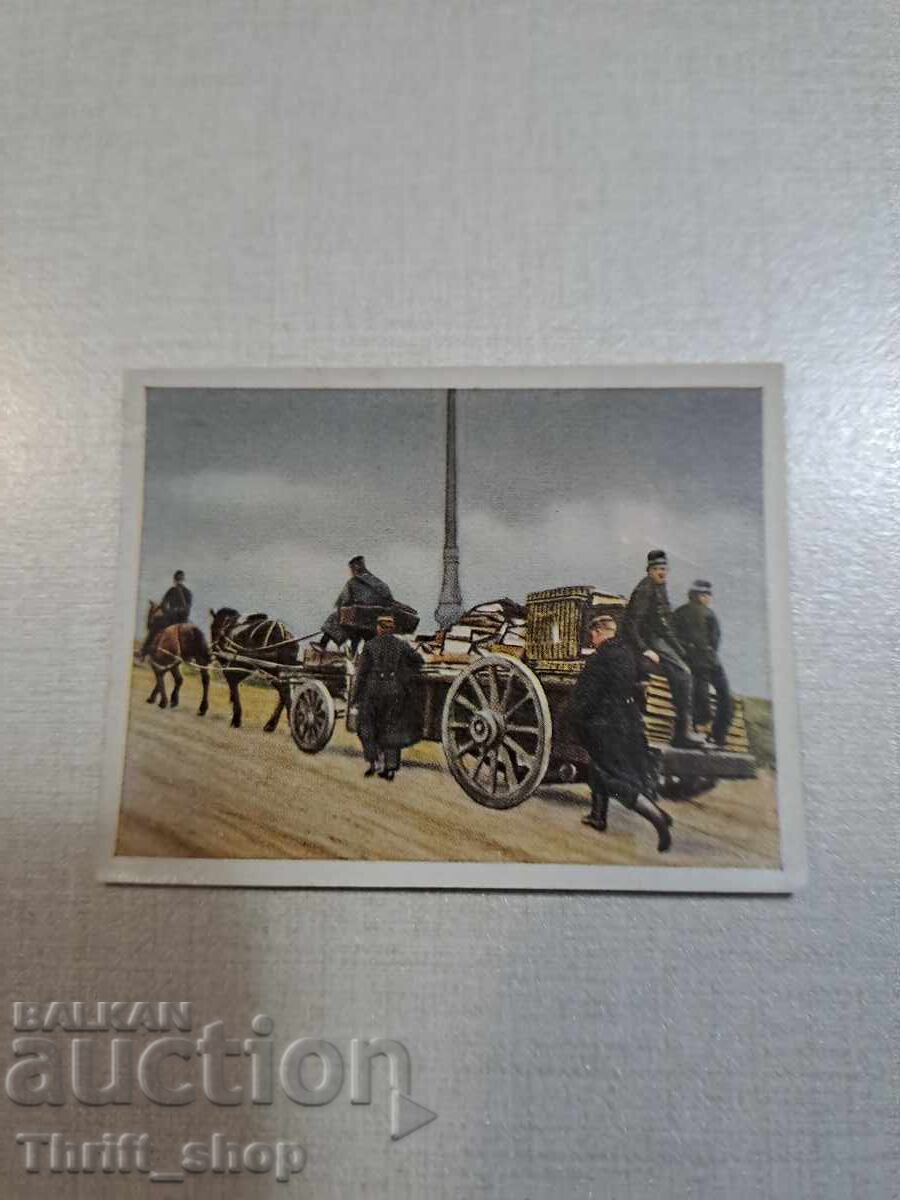 Primul Război Mondial - carte poștală de colecție - 6.2mmX4,8mm