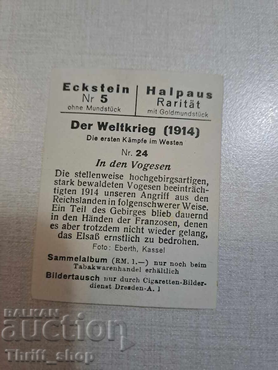 World War I - Collector's Card - 6.2mm x 4.8mm with price 2.00 BGN | € 1.02 World War I - Collector's Card - 6.2mm x 4.8mm with price 2.00 BGN | € 1.02