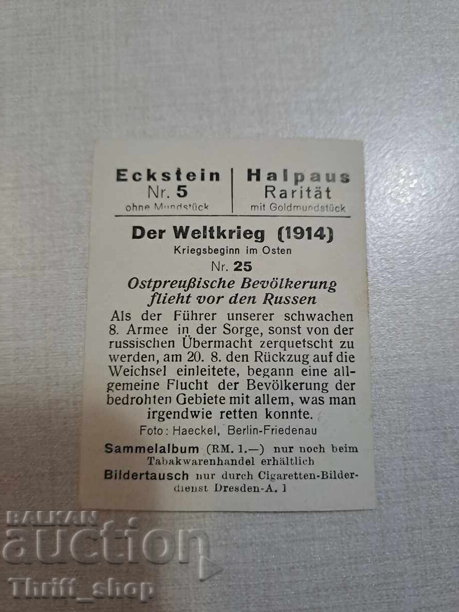 Primul Război Mondial - carte poștală de colecție - 6.2mmX4,8mm cu preț 2.00 BGN | € 1.02 Primul Război Mondial - carte poștală de colecție - 6.2mmX4,8mm cu preț 2.00 BGN | € 1.02
