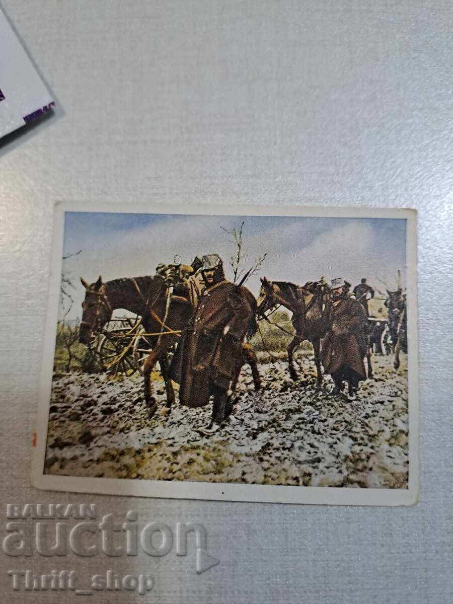 Primul Război Mondial - carte poștală de colecție - 6.2mmX4,8mm