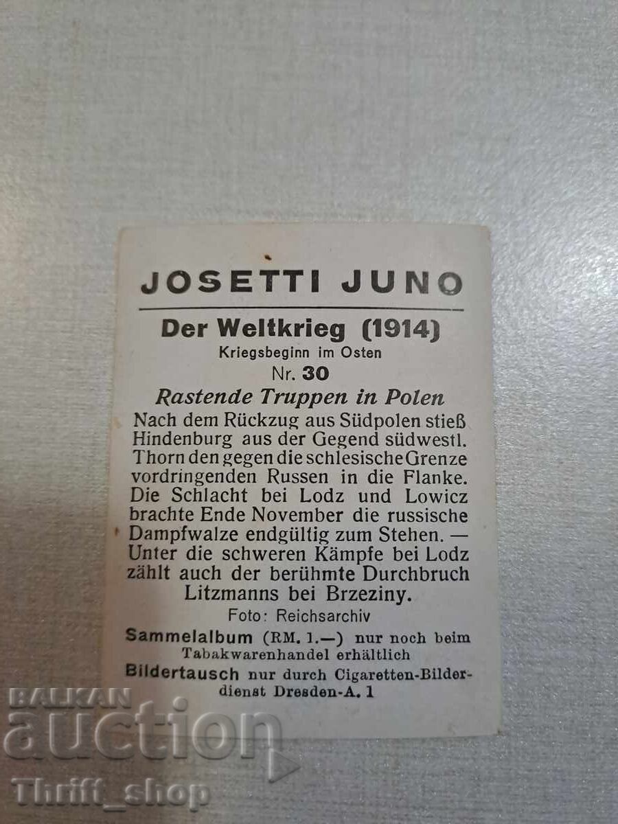 World War I - Collector's Card - 6.2mm x 4.8mm with price 2.00 BGN | € 1.02 World War I - Collector's Card - 6.2mm x 4.8mm with price 2.00 BGN | € 1.02