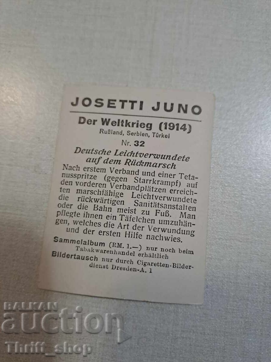 Primul Război Mondial - carte poștală de colecție - 6.2mmX4,8mm cu preț 2.00 BGN | € 1.02 Primul Război Mondial - carte poștală de colecție - 6.2mmX4,8mm cu preț 2.00 BGN | € 1.02