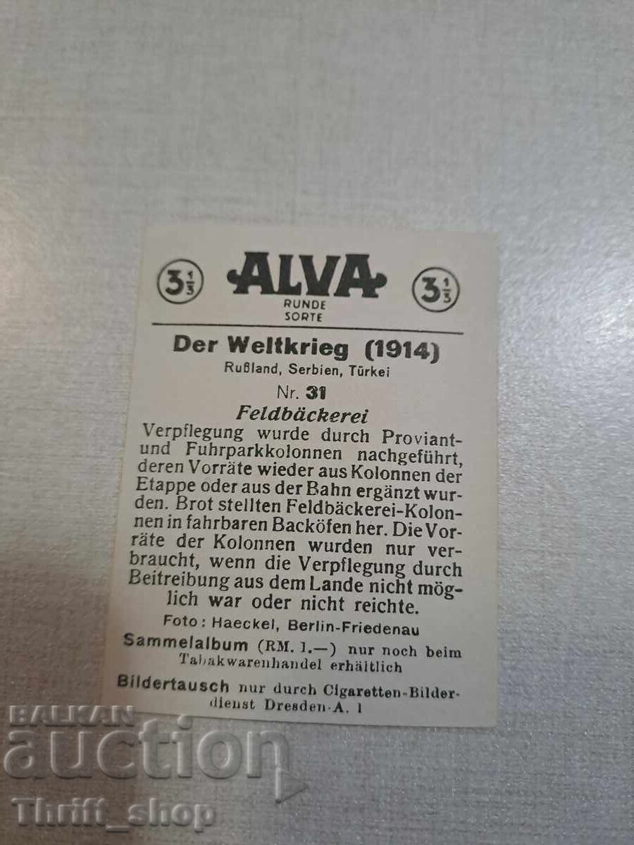 Primul Război Mondial - carte poștală de colecție - 6.2mmX4,8mm cu preț 2.00 BGN | € 1.02 Primul Război Mondial - carte poștală de colecție - 6.2mmX4,8mm cu preț 2.00 BGN | € 1.02
