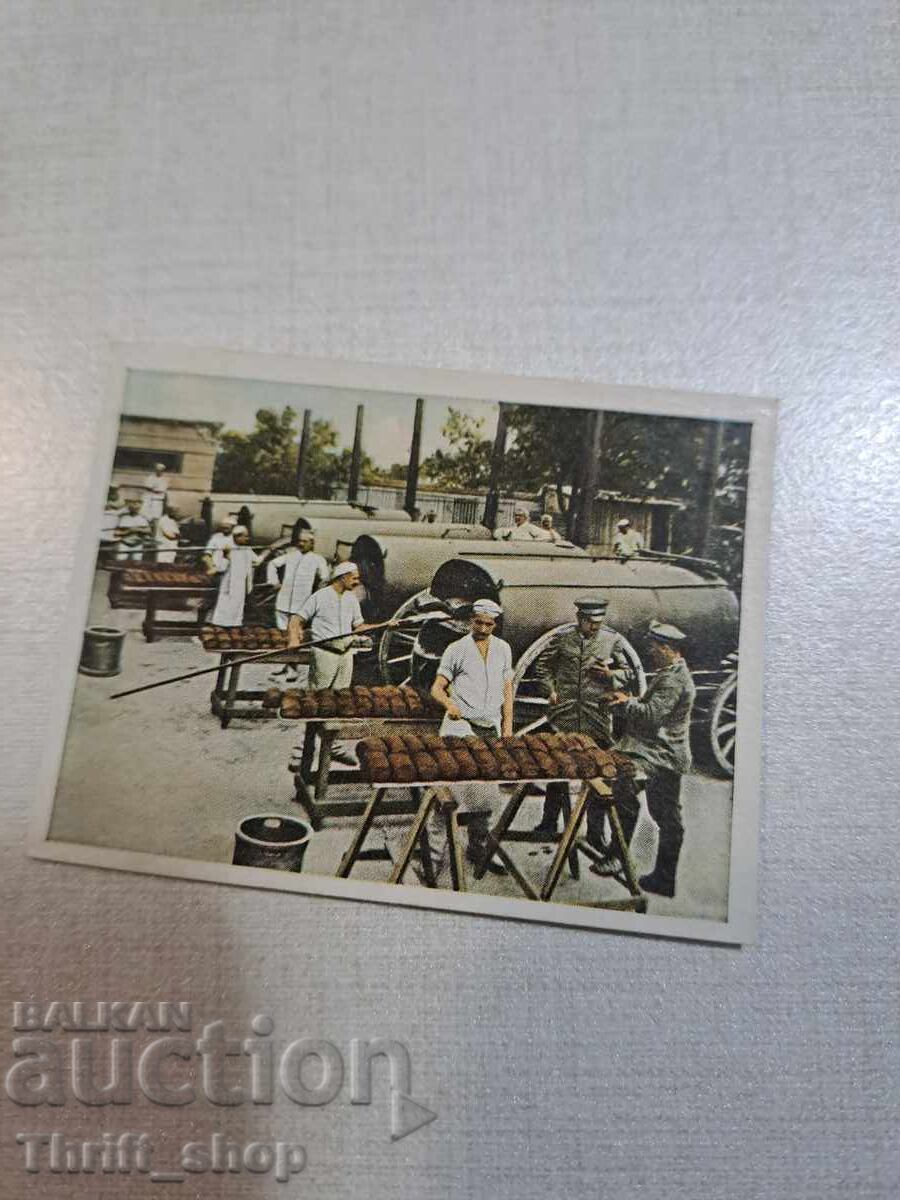 Primul Război Mondial - carte poștală de colecție - 6.2mmX4,8mm Primul Război Mondial - carte poștală de colecție - 6.2mmX4,8mm