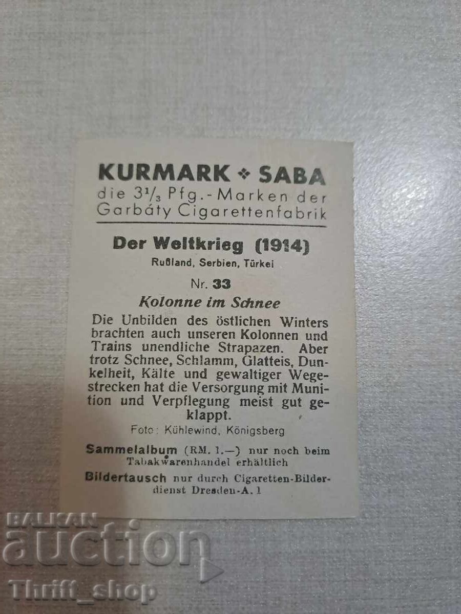 Primul Război Mondial - carte poștală de colecție - 6.2mmX4,8mm cu preț 2.00 BGN | € 1.02