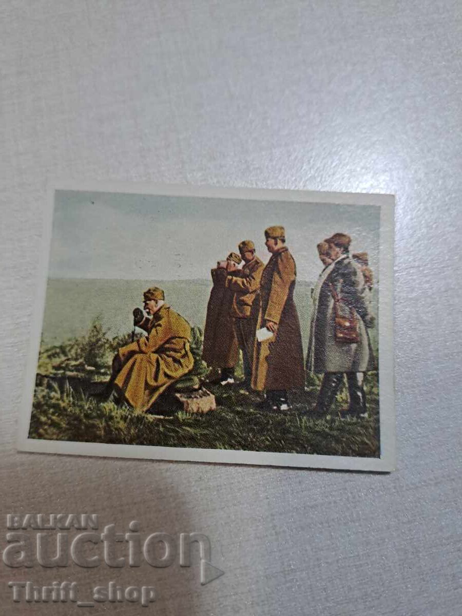 Първа световна война - колекционерска картичка - 6.2ммХ4,8мм