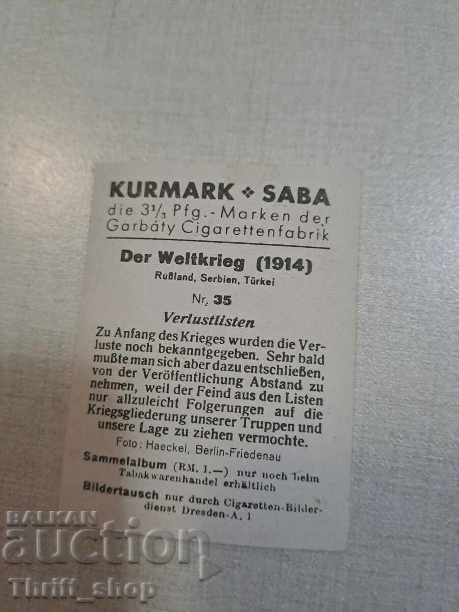 Primul Război Mondial - carte poștală de colecție - 6.2mmX4,8mm cu preț 2.00 BGN | € 1.02