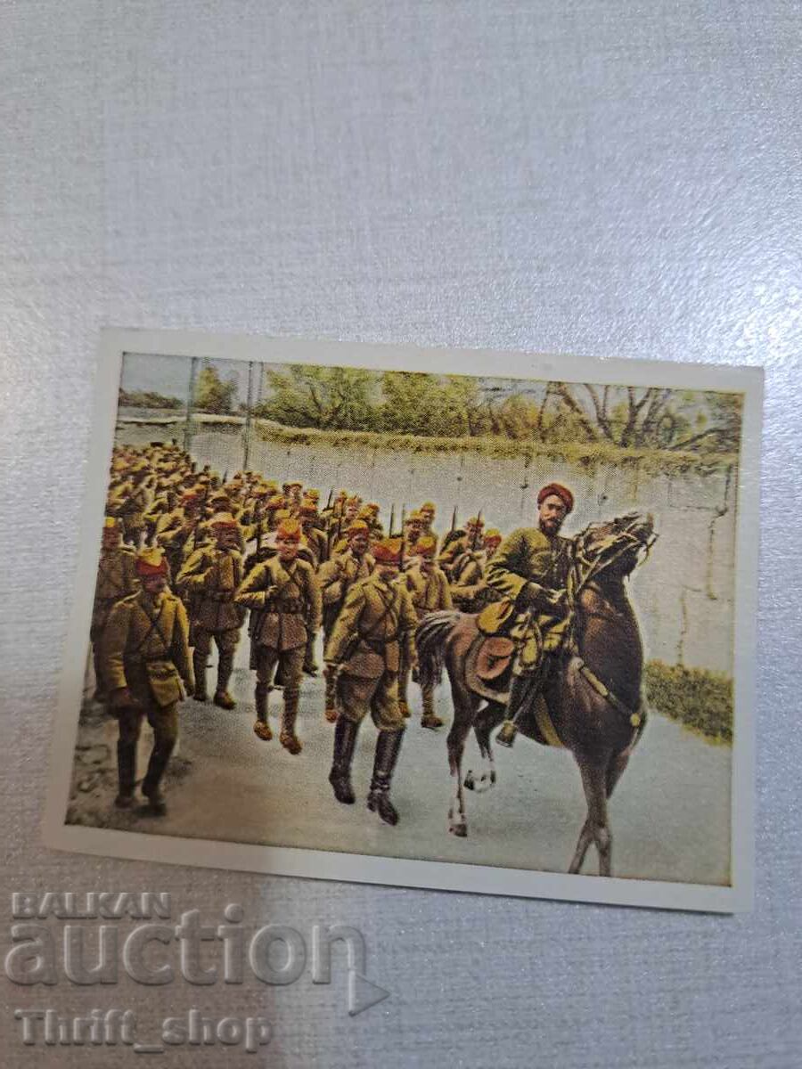 Първа световна война - колекционерска картичка - 6.2ммХ4,8мм