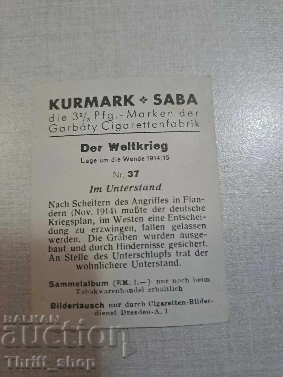 Първа световна война - колекционерска картичка - 6.2ммХ4,8мм с цена 2.00 лв. | € 1.02
