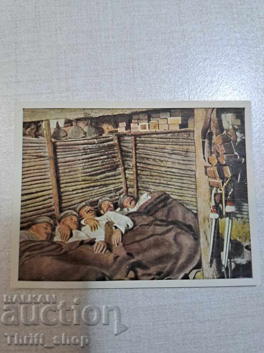 Първа световна война - колекционерска картичка - 6.2ммХ4,8мм