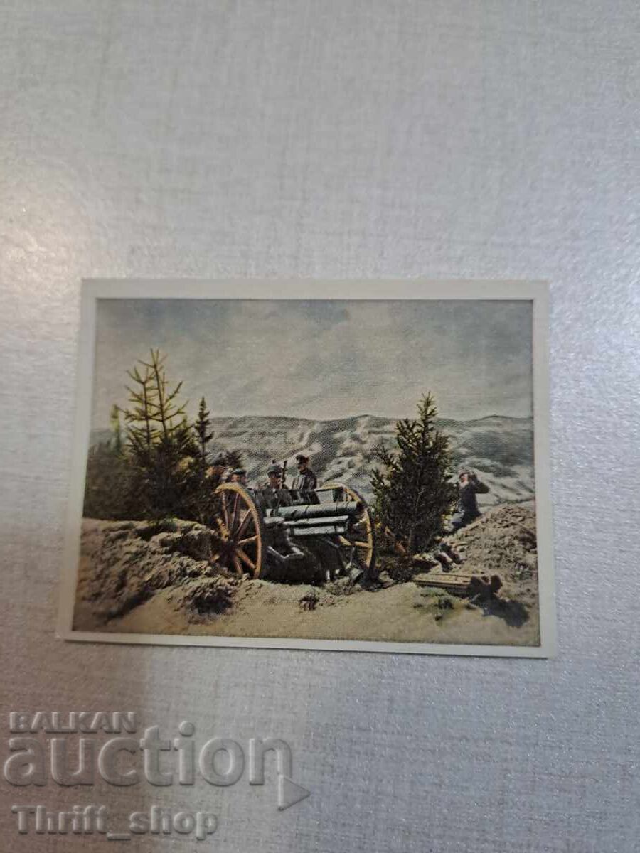 Πρώτος Παγκόσμιος Πόλεμος - συλλεκτική καρτ-ποστάλ - 6.2mmX4,8mm Πρώτος Παγκόσμιος Πόλεμος - συλλεκτική καρτ-ποστάλ - 6.2mmX4,8mm