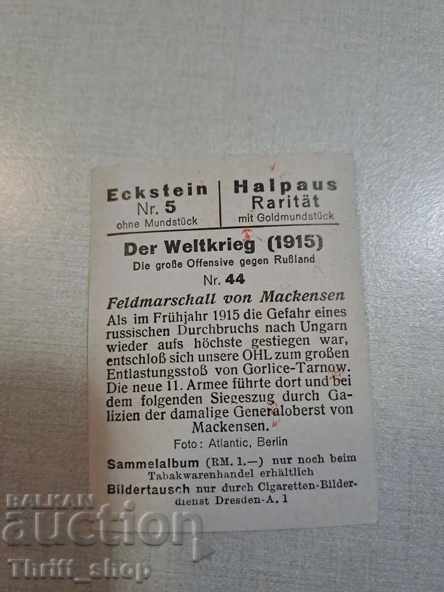 Πρώτος Παγκόσμιος Πόλεμος - συλλεκτική καρτ-ποστάλ - 6.2mmX4,8mm με τιμή 1.00 BGN | € 0.51 Πρώτος Παγκόσμιος Πόλεμος - συλλεκτική καρτ-ποστάλ - 6.2mmX4,8mm με τιμή 1.00 BGN | € 0.51