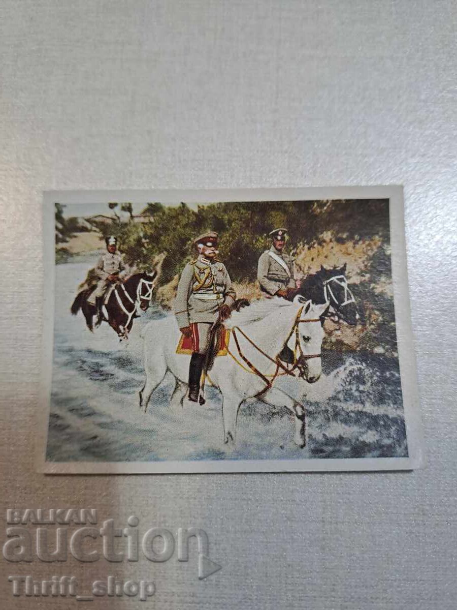 Πρώτος Παγκόσμιος Πόλεμος - συλλεκτική καρτ-ποστάλ - 6.2mmX4,8mm Πρώτος Παγκόσμιος Πόλεμος - συλλεκτική καρτ-ποστάλ - 6.2mmX4,8mm