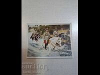 World War I - Collector's Card - 6.2mm x 4.8mm