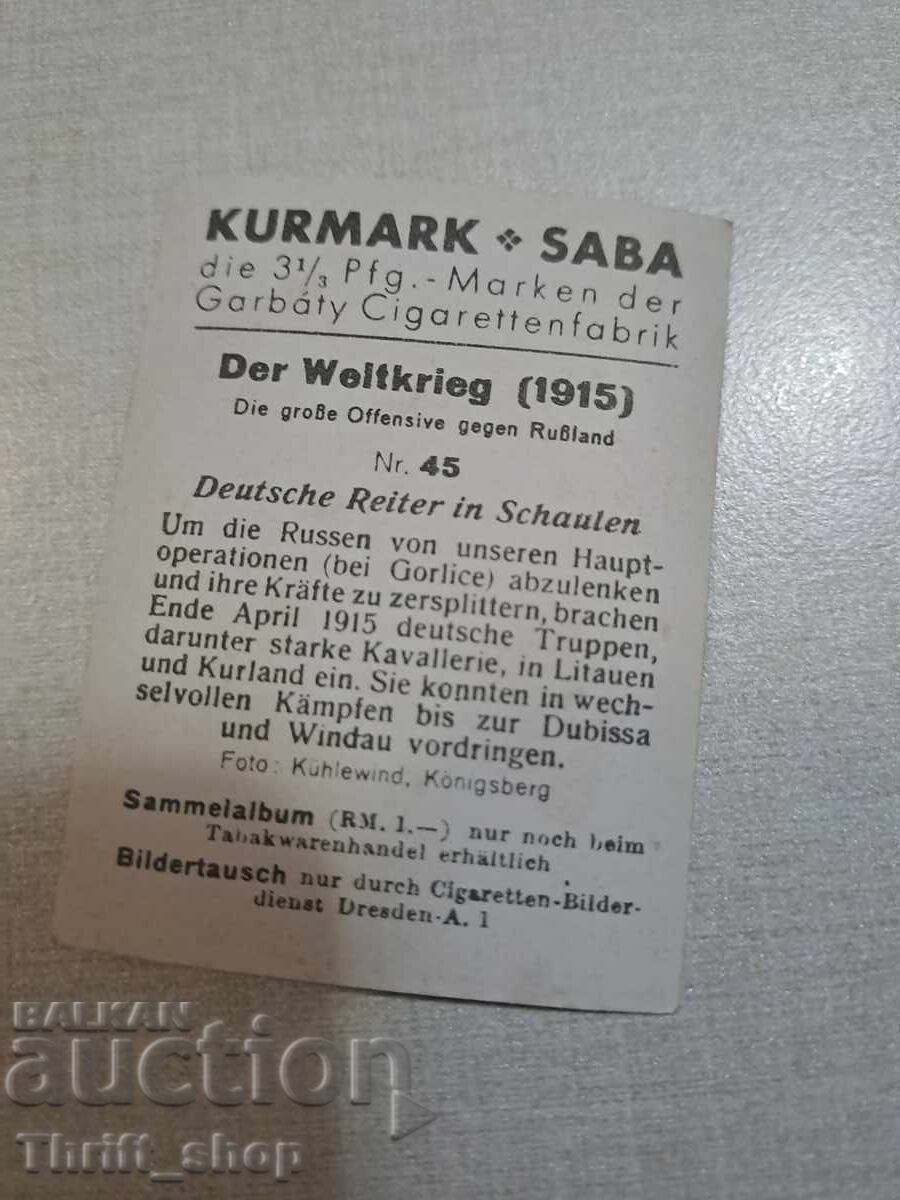 Πρώτος Παγκόσμιος Πόλεμος - συλλεκτική καρτ-ποστάλ - 6.2mmX4,8mm με τιμή 1.00 BGN | € 0.51