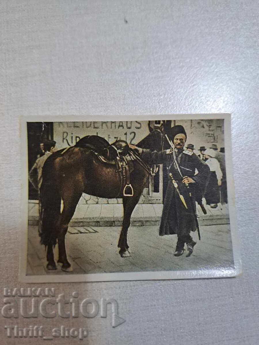 Πρώτος Παγκόσμιος Πόλεμος - συλλεκτική καρτ-ποστάλ - 6.2mmX4,8mm