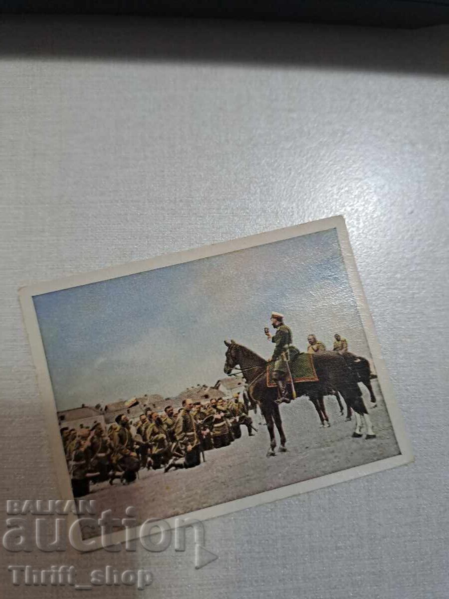 Πρώτος Παγκόσμιος Πόλεμος - συλλεκτική καρτ-ποστάλ - 6.2mmX4,8mm