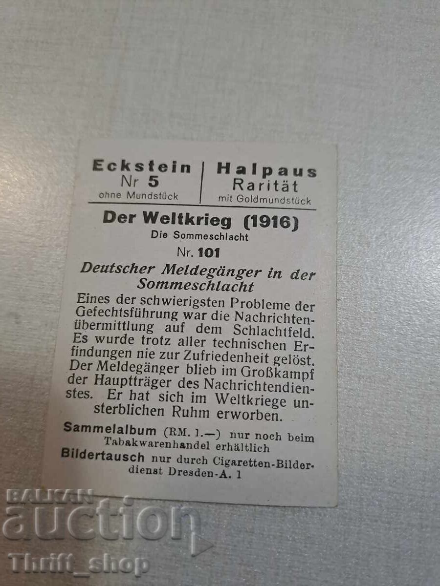 Πρώτος Παγκόσμιος Πόλεμος - συλλεκτική καρτ-ποστάλ - 6.2mmX4,8mm με τιμή 1.00 BGN | € 0.51